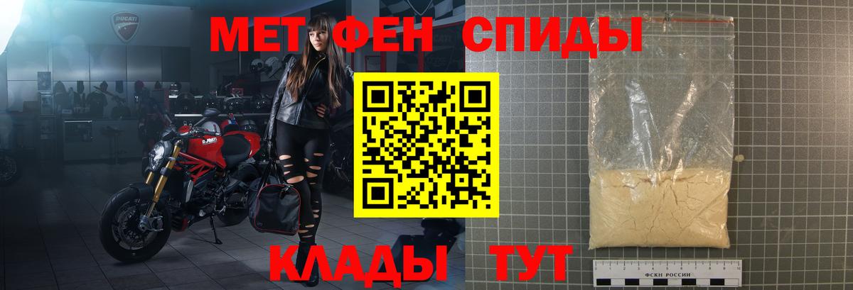 АМФЕТАМИН 98% Зеленодольск