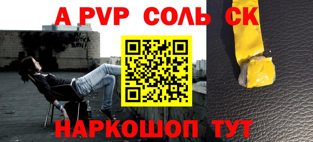 Кокаин Зеленодольск
