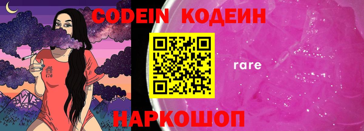Зеленодольск  Вход с VPN  Каннабис  Гашиш  Купить  МЕТ  МДМА  ГАШИШ  ТГК  КОКАИН  Меф кристаллы 