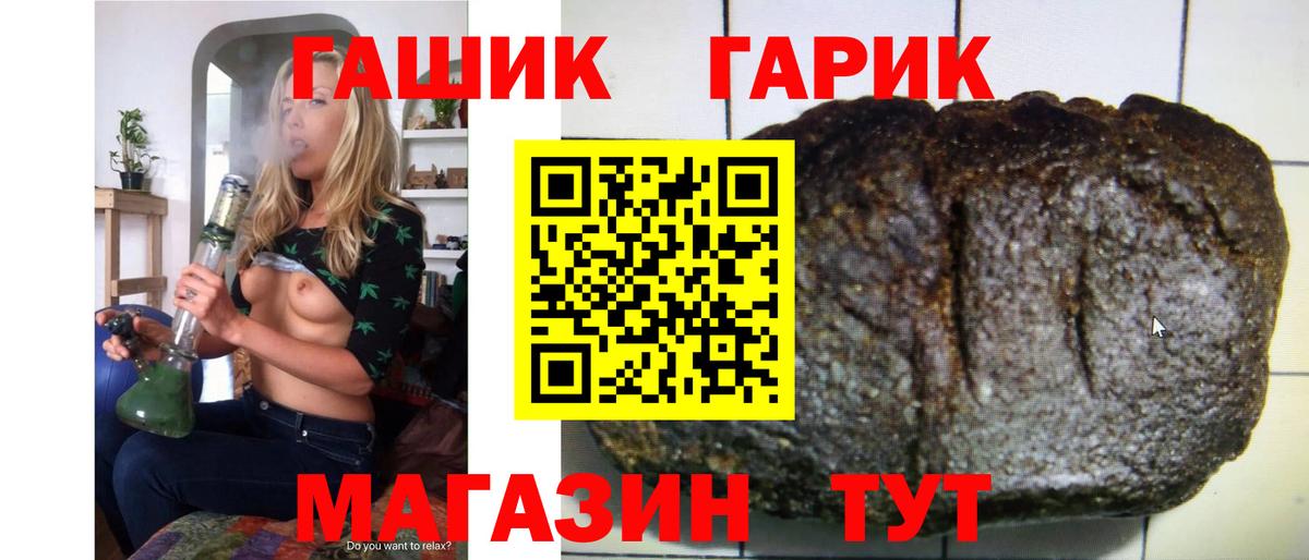 Зеленодольск  ГАШ VHQ  ГАШ Cannabis  Вход с VPN 
