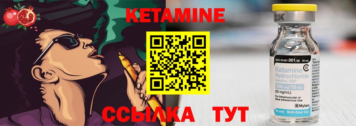 Зеленодольск  КЕТАМИН ketamine  Кетамин ketamine  Вход с VPN 