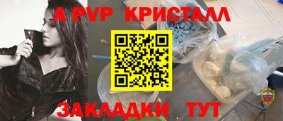 прущие крисы Кумертау