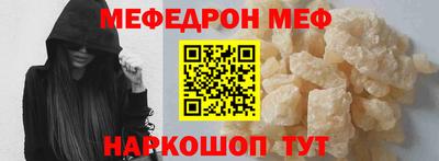 прущие крисы Кумертау