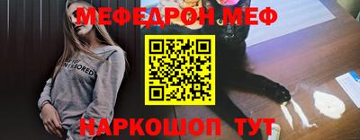 прущие крисы Кумертау