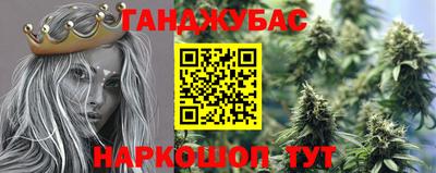 прущие крисы Кумертау