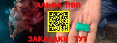 прущие крисы Кумертау