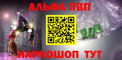 прущие крисы Кумертау