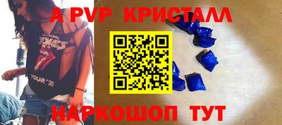прущие крисы Кумертау
