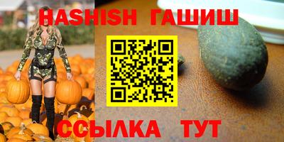 прущие крисы Кумертау