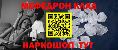 прущие крисы Кумертау