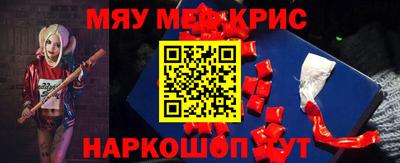 прущие крисы Кумертау