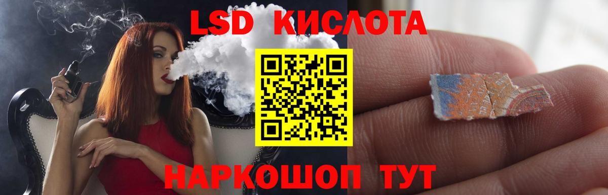 Зеленодольск  LSD-25 экстази кислота  ЛСД экстази ecstasy  LSD-25 экстази  Вход с VPN 