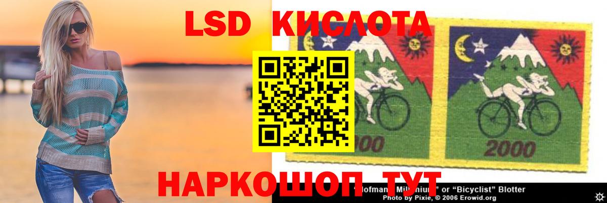 Лсд 25 экстази ecstasy Зеленодольск