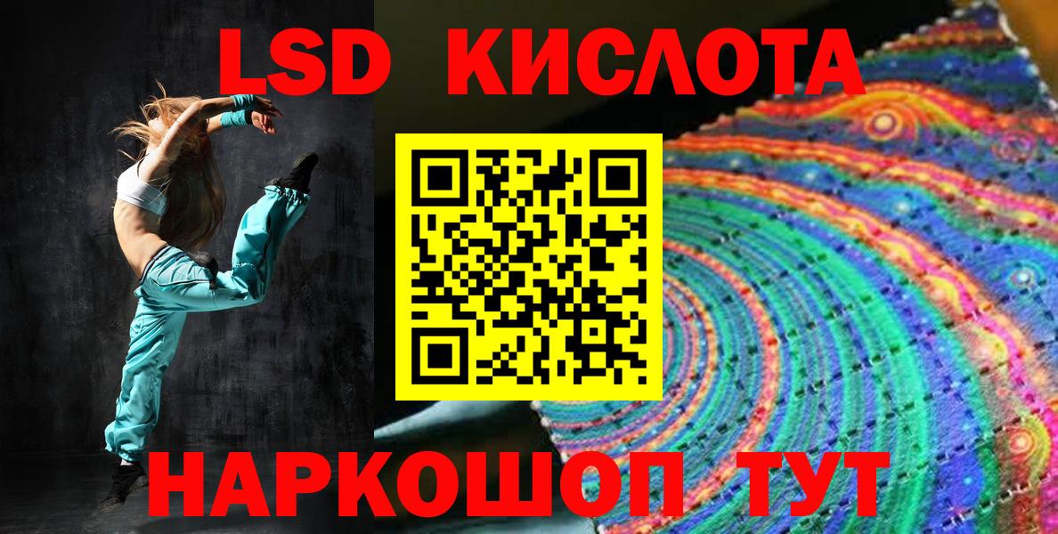 Марки 25I-NBOMe 1,8мг  купить наркоту  Зеленодольск  Вход с VPN 