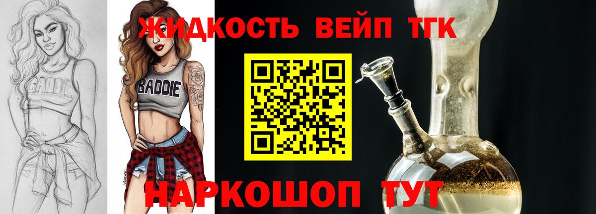 ТГК концентрат Зеленодольск