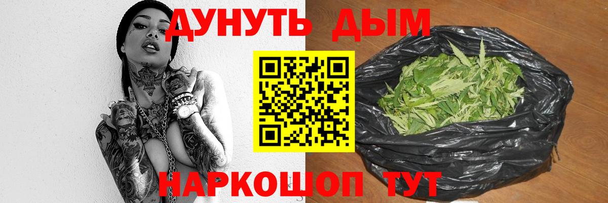 Бошки марихуана ГИДРОПОН Зеленодольск