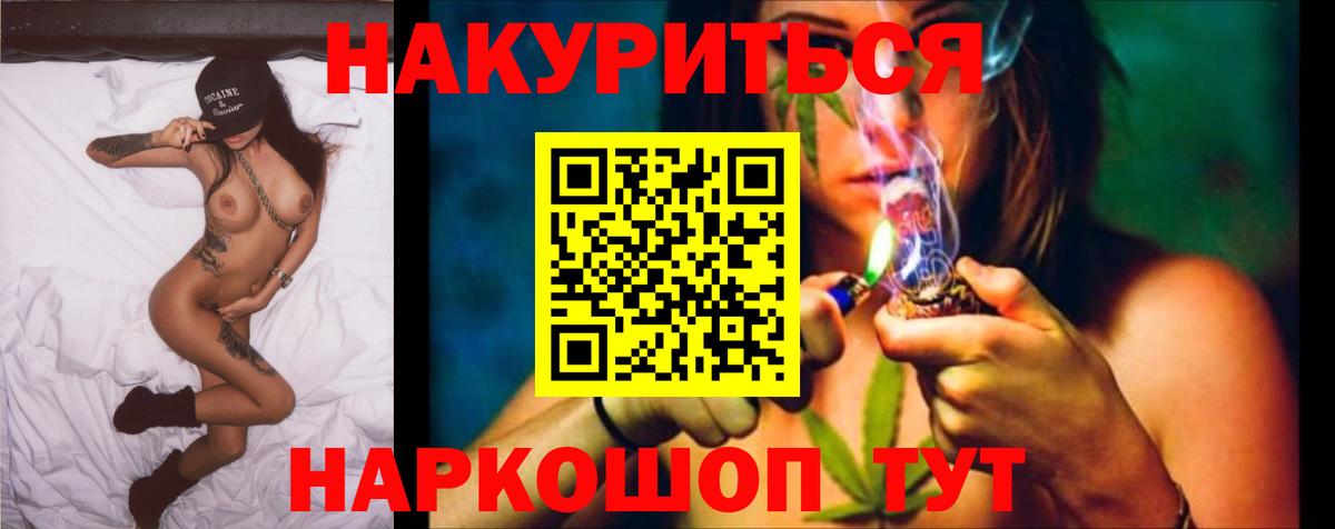 Марихуана LSD WEED  Каннабис VHQ  МАРИХУАНА OG Kush  Шишки марихуана Ganja  Вход с VPN  Зеленодольск 